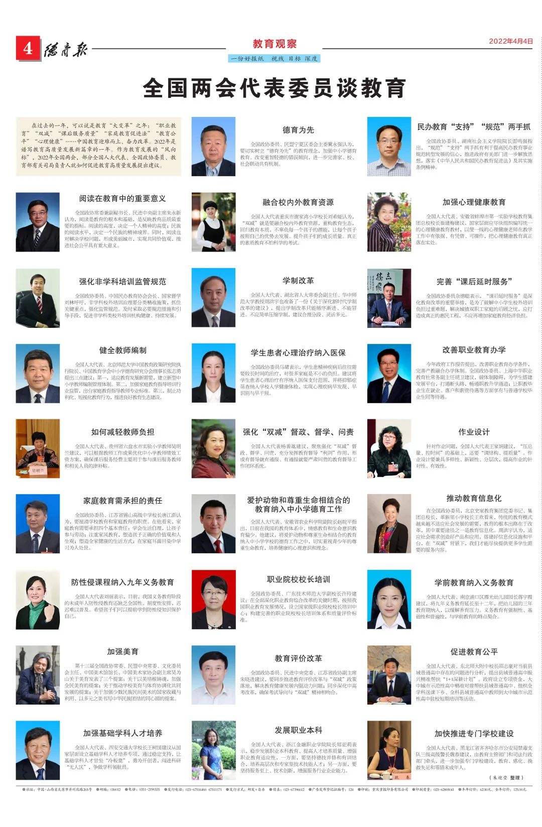 微信图片_20220507144726.jpg