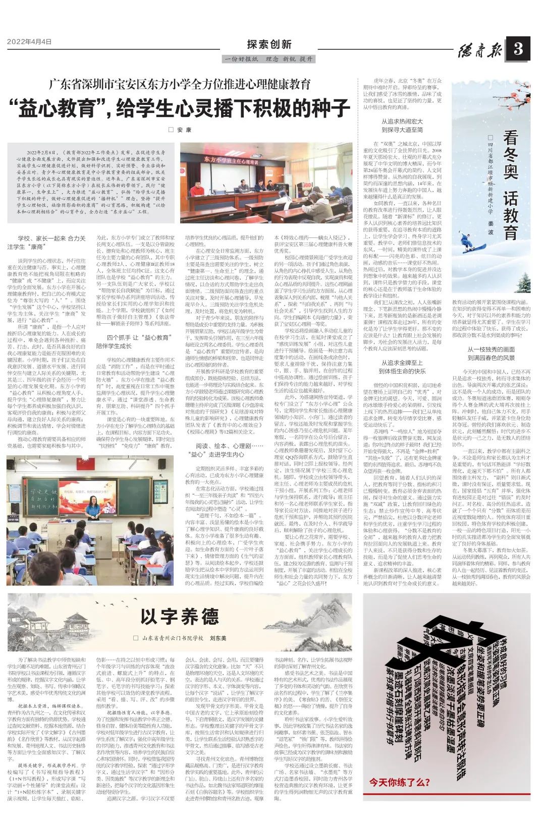 微信图片_20220507144722.jpg