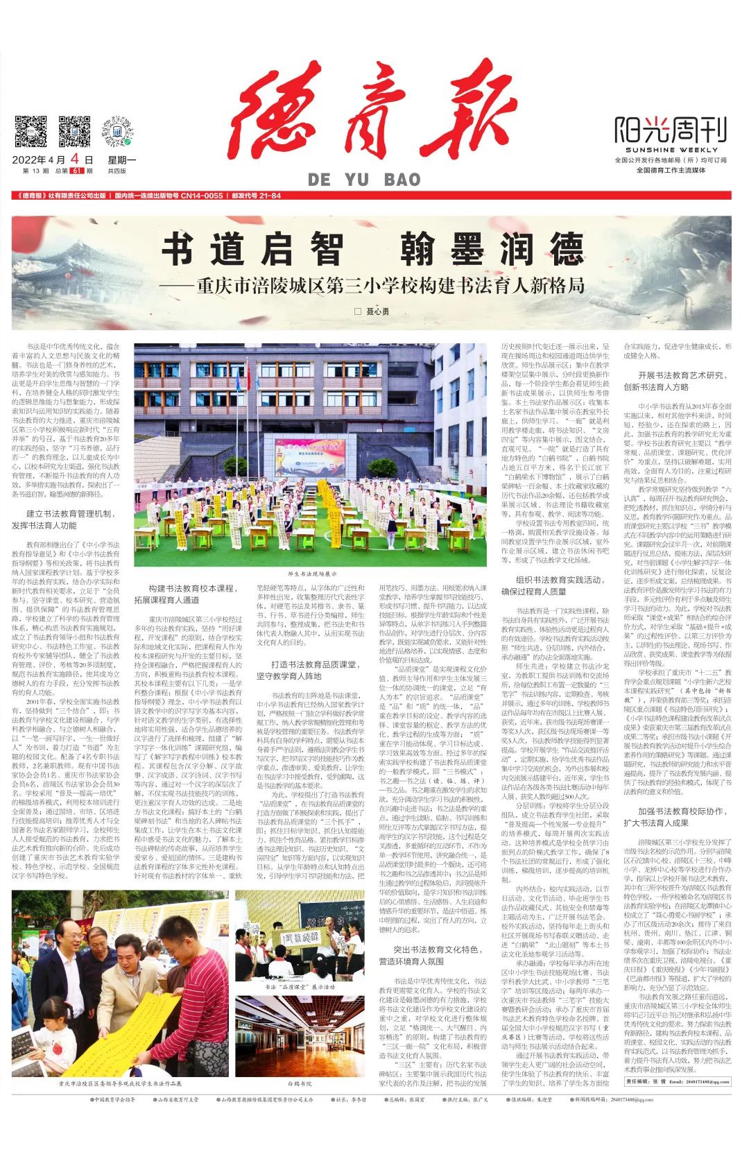 微信图片_20220507144628.jpg