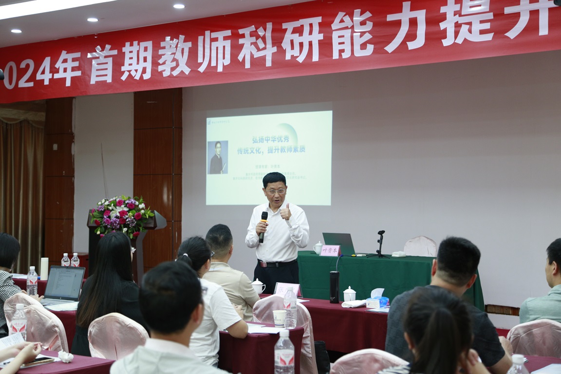 微信图片_20240624150934.jpg