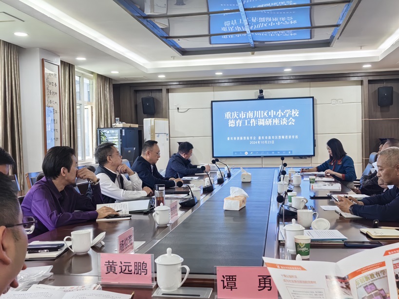 微信图片_20241028084900.jpg
