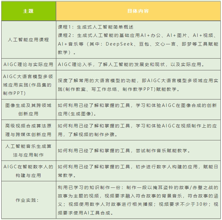 微信截图_20250331151240.png