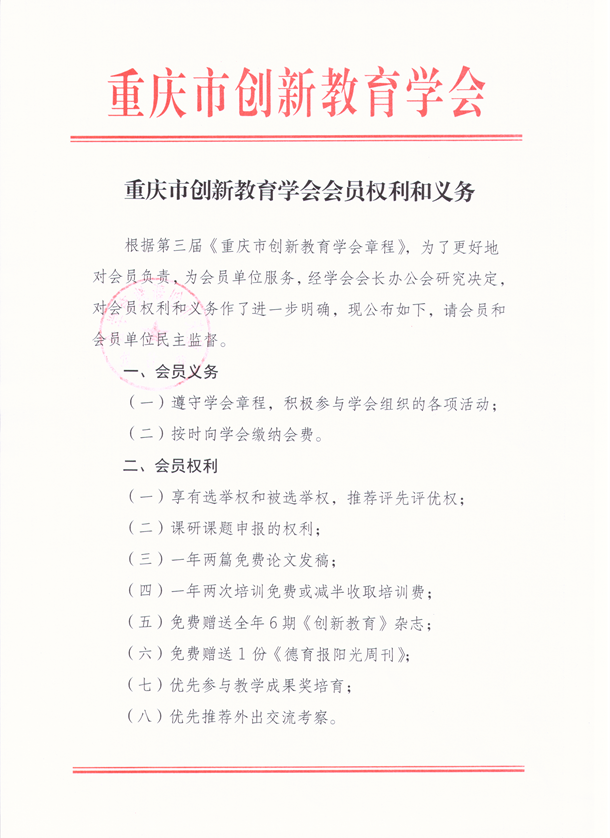 扫描_20250619.png