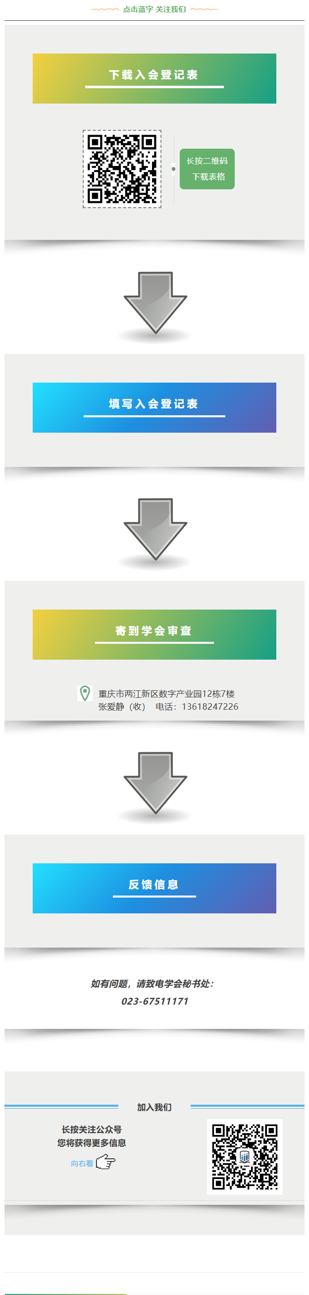 微信图片_20250928164345_110_154.png