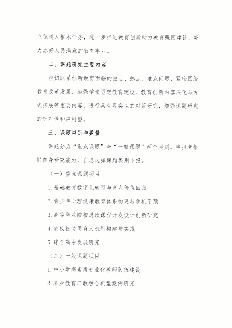 2 - 副本.png